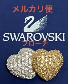 SWAROVSKI スワロフスキー ブローチ ダブルハート