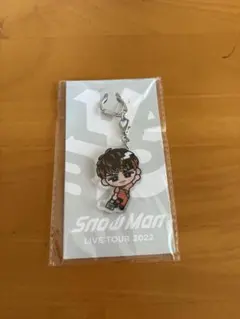Snow Man LIVE TOUR 2022 キーホルダー