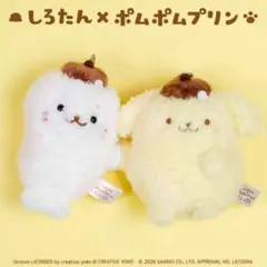 サンリオ ほわほわぬいぐるみマフィンMLサイズナカジママーケット限定