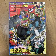 週刊少年ジャンプ 2022年15号 ブラッククローバー 表紙 - メルカリ