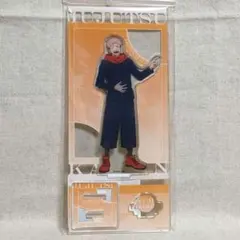 呪術廻戦☆虎杖悠仁 描き下ろしアクリルスタンド 渋谷事変 JF2024 Ver.