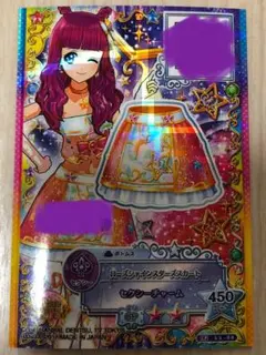 アイカツカード アイカツスターズ ローズシャインスターズスカート