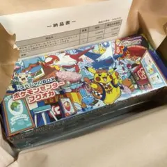ポケモンカード スペシャルBOX ポケモンセンターフクオカ ポケセン産