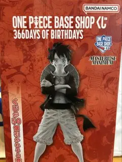 ONEPIECE BASE SHOP/一番くじ/ルフィ/コミックスカラー