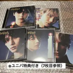 TOMORROW X TOGETHER starkissed 5形態セット