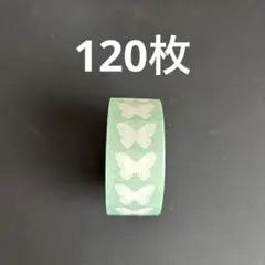 おすそ分け　ラベラーシール　蝶々　120枚