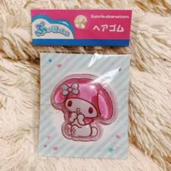 マイメロディ ぷっくりったい　ヘアゴム シール帳　平成レトロ　シール交換