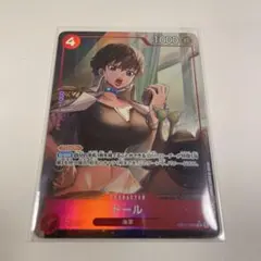 ワンピースカード　レアパラレル　ドール