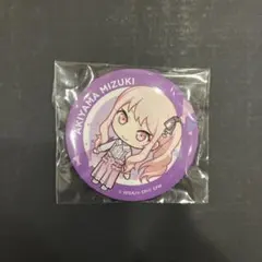 プロセカ 瑞希 ちびキャラ缶バッジ
