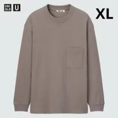 UNIQLO U クルーネックT（長袖）ブラウン XL ロンT 433035