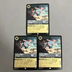 null様 リクエスト 3点 まとめ商品