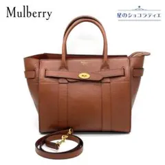 現行品‼️マルベリー スモール ジップド ベイズウォーター 2way ハンドバッグのサムネイル