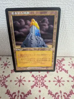 2026年最新】faded 遊戯王の人気アイテム - メルカリ