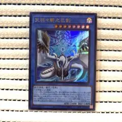 2026年最新】アメノハバキリノミツルギの人気アイテム - メルカリ
