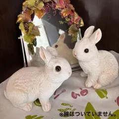 うさぎ 置物 セット