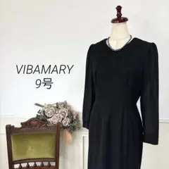 美品　VIBAMARY ブラックフォーマル　ワンピース