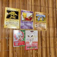 ポケカ訳あり含む、まとめ売りのサムネイル