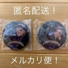 大幅値下げ！ツイステ 缶バッジ　ジャミル　カリム　　ツイステッドワンダーランド