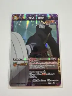 美品】 ミラバト ナルト NARUTO 超Ω ミラクルバトルカードダス - メルカリ
