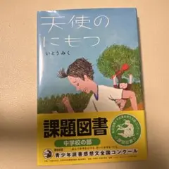あいうえお様 リクエスト 2点 まとめ商品
