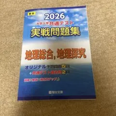 Item thumbnail for item a1e43705-ab06-43dd-a468-233e8915b7b9