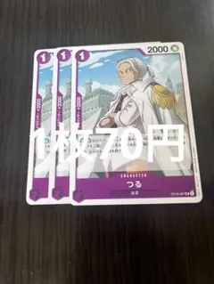 【即日発送♡残2枚】つる　op16-067 決戦の刻　ワンピースカードのサムネイル