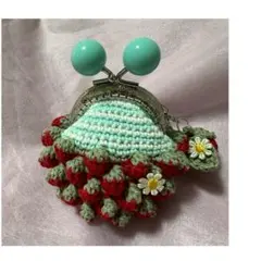 苺編みがま口　チャーム付き