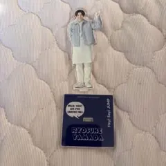 山田涼介 アクリルスタンド Hey! Say! JUMP アクスタ