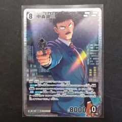 名探偵コナン グミ カード