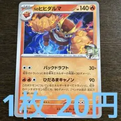 さんご様 リクエスト 9点 まとめ商品