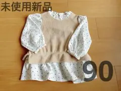 ちぃ様 リクエスト 2点 まとめ商品