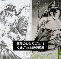 パラパラカラーチョコ様 リクエスト 2点 まとめ商品