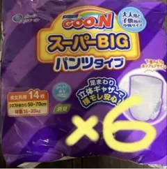 GOO.N スーパーBIG パンツタイプ 14枚入×6パックのサムネイル