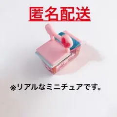 ミニブランズ ディズニー2 ミニー ピクニックセット ミニフィギュア