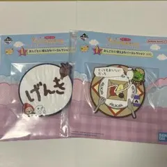 一番くじ たまごっちI賞 おしごとに使えるラバーコレクション×２