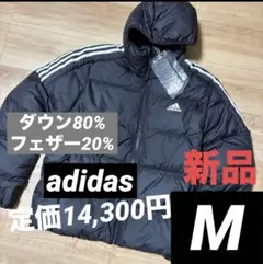 新品　アディダス　メンズ　フーディダウン　アウター　ブラック　軽量　撥水　M