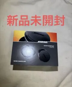 【新品未開封】Bose QuietComfort Earbuds 第2世代