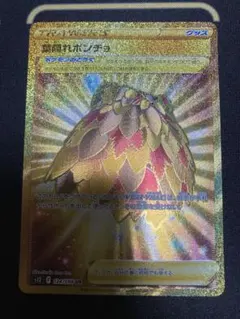 2026年最新】葉隠れポンチョの人気アイテム - メルカリ