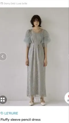 LERURE フラッフィースリーブペンシルドレス Mサイズ