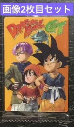ドラゴンボール イタジャガ Vol9 まとめ売り
