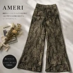 juemi Flocky Tulle Flare Pants - メルカリ