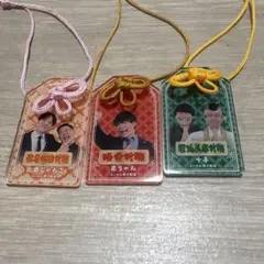 アクリルキーホルダー　お守り