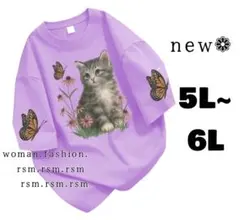 ねこ様 リクエスト 2点 まとめ商品