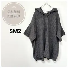 SM2 フード付き　チェックシャツ　羽織　ドルマンシルエット　冷房対策　Fサイズ