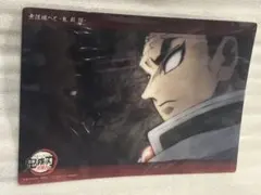 2026年最新】鬼滅の刃 ビッグクリアカード 無限城へとの人気アイテム