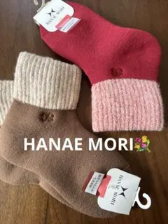 新品未使用　HANAEMORI リブ編みソックス 22-24cm　毛混素材セットのサムネイル
