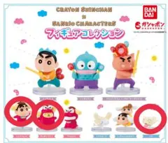 クレヨンしんちゃん × サンリオ フィギュアコレクション