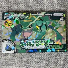 ポケモン ポケットモンスター ゲームボーイアドバンス エメラルド 動作確認済