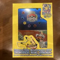 2026年最新】横浜記念デッキ ピカチュウ未開封品の人気アイテム - メルカリ
