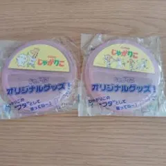 Item thumbnail for item 32912b17-d307-4aaa-8a72-922a19300904